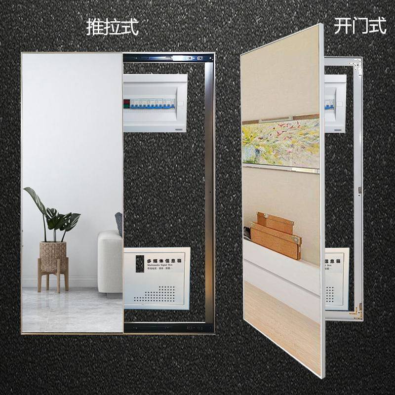 遮挡电表箱穿衣镜电箱装饰镜子强弱总关隐藏入户玄关推拉式挂墙图片
