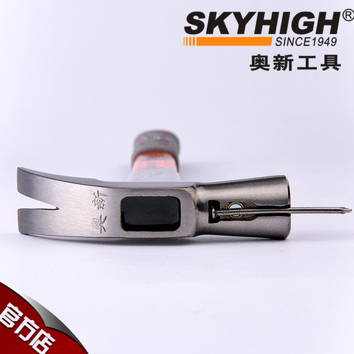 新款奥澳新羊角锤子木工锤子直角纯钢榔头麻面带磁铁锤钉绝缘