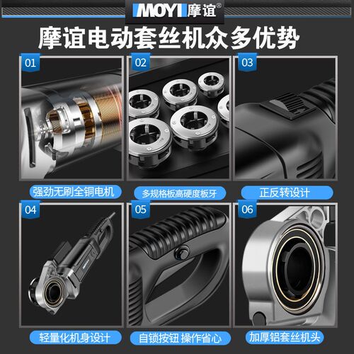手持式电动丝镀锌管小型手动绞板水管螺纹板牙工具分寸厂家