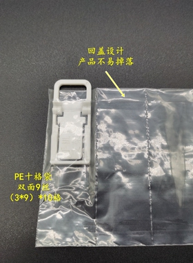 连体袋塑料胶袋**格十格袋连袋**格包装袋定制