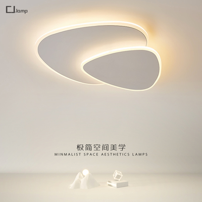 极简全光谱护眼主卧灯具现代简约创意卧室主灯三角形鹅卵石吸顶灯