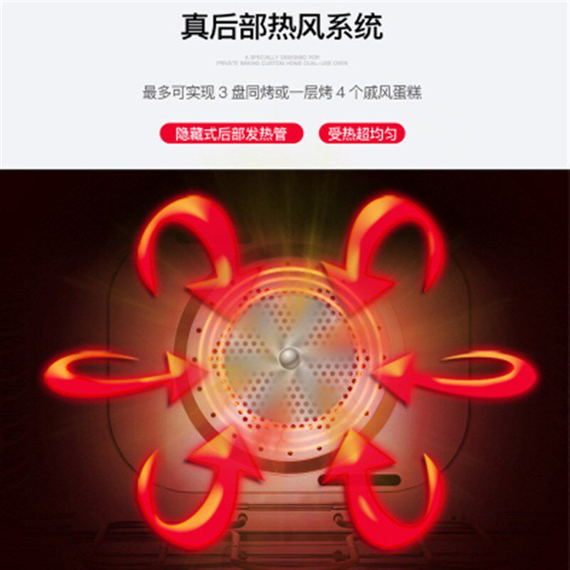 海氏S80商用电烤箱家用私房烘焙大容量多功能全自动蛋糕电烤炉