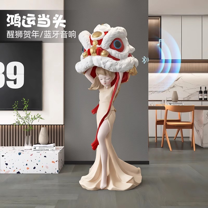创意国潮醒狮女孩大型落地摆件玄关雕塑开业大吉舞狮装饰公仔送礼