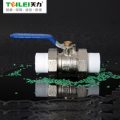 天力球关门分分承活接球水管水