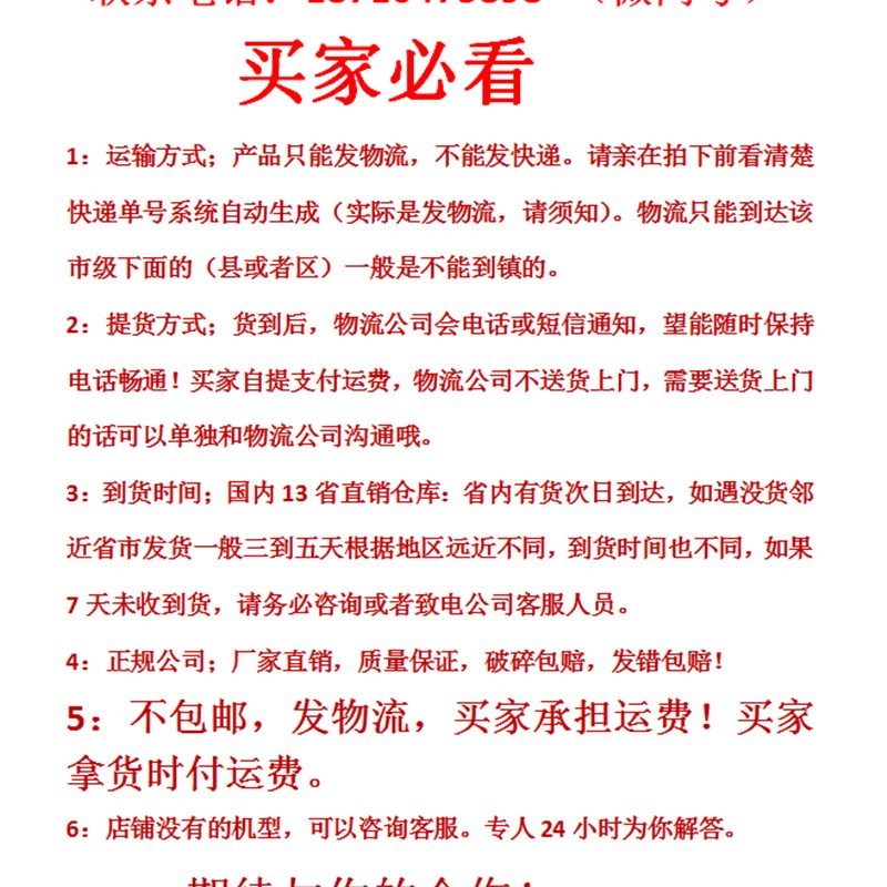 徐工XE75D75DA85C挖掘机玻璃挖机全车上下挡风天窗车门钢化玻璃