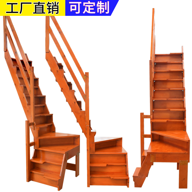 成品楼梯室内旋转实木楼梯整体木梯家用左右踏小阁楼梯子转角L型