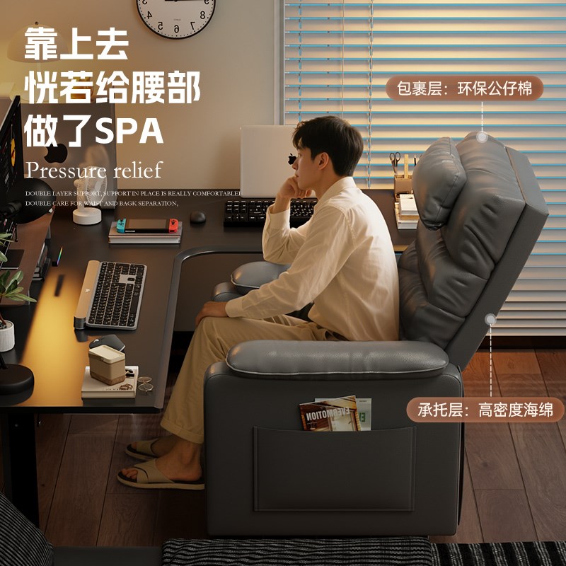 电脑椅子家用电竞椅可躺懒人沙发椅舒适久坐靠背椅男生宿舍游戏椅