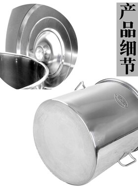 桶圆桶带盖大汤锅油桶卤桶加厚水桶酒店大圆桶