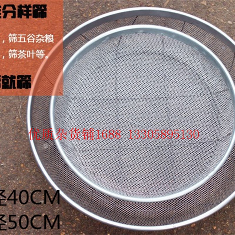 筛子沙石子过筛 粮食谷物筛 铁丝筛钢丝筛网 煤炭筛筛网面粉筛