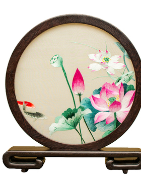 苏州刺绣摆件古典中式桌面摆台绣花创意小台屏鸡翅木精美屏风礼品