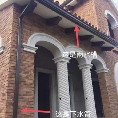 铝合金雨水管天沟成品圆管方管檐沟温室别墅室外水管下水管