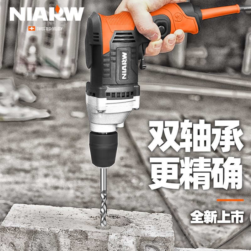 奈尔汇电钻大功率手电钻家用多功能手枪钻钻墙电转电动工具螺丝刀