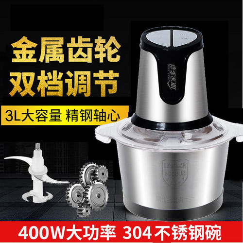 升大容量绞肉商用电动打碎蒜蓉粉碎辣椒酱小型蔬菜搅拌