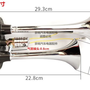 原装 金迪气喇叭 金笛 客车货车喇叭 鸣笛 2 汽笛 金迪笛