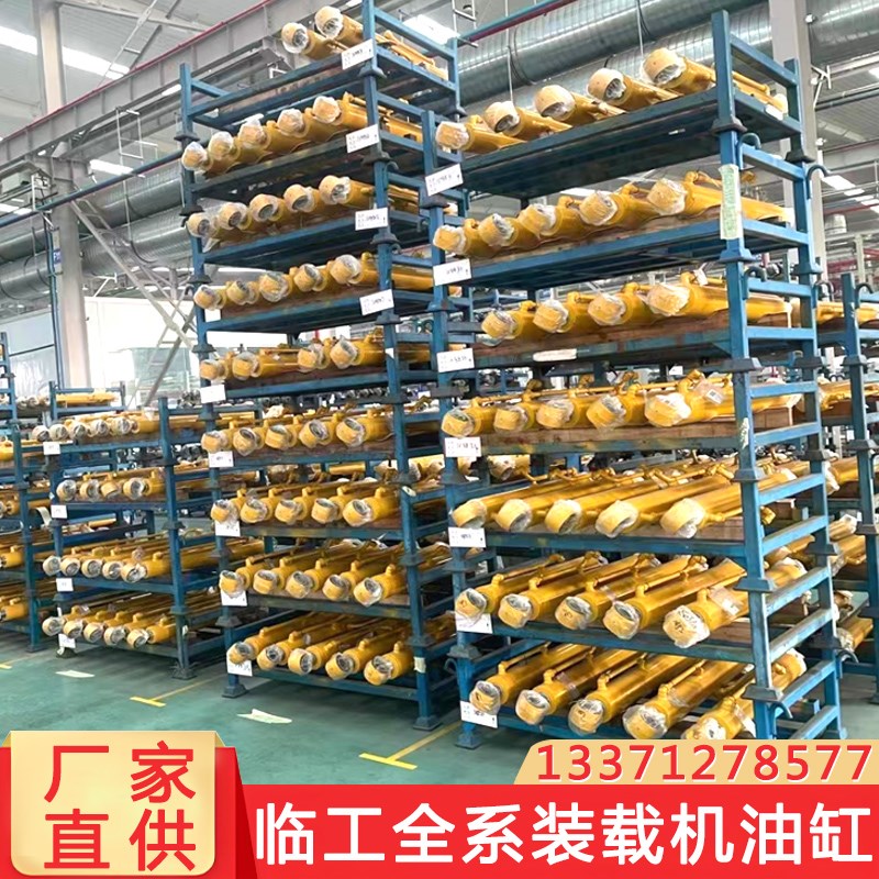 临工装载机油缸铲车动臂转向933  952 953N 956 955F转斗油缸总成