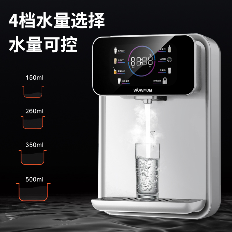 管线机家用壁挂式冷热下置水桶厚膜加热无水箱抽桶装水即热饮水机