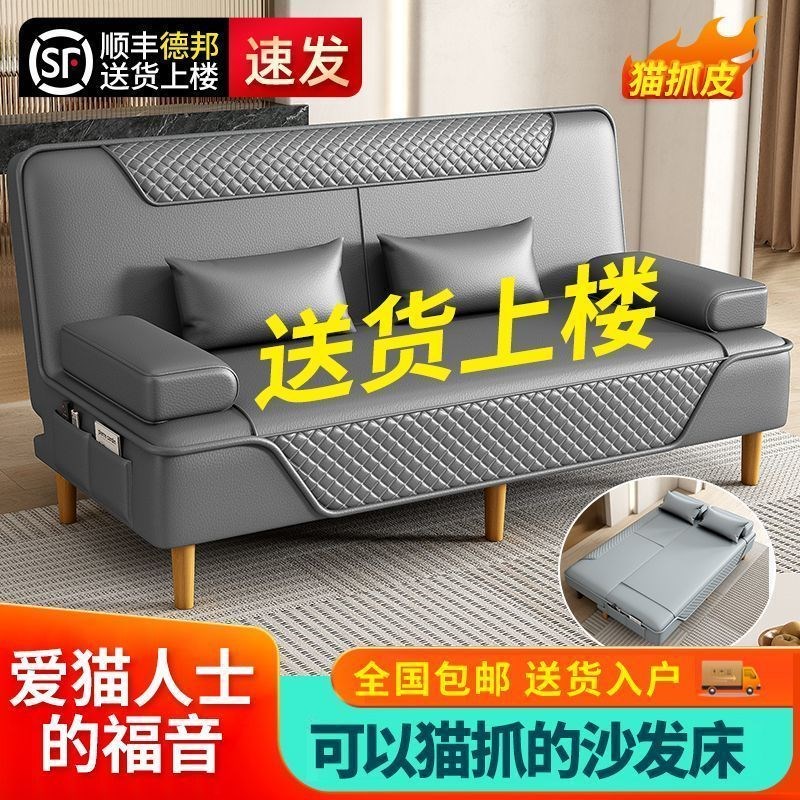 德国品质新款懒人可折叠可拆洗沙发床两用客厅小户型简约出租屋北