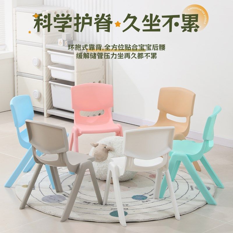 幼儿园靠背椅宝宝餐椅小孩小家用防滑塑料小椅子加厚儿童板凳,住宅家具,儿童椅（原婴童）,淘宝优惠券,粉丝福利购,淘宝优惠卷