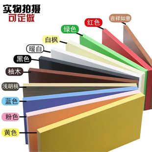 定制桌长方形桌飘窗吧台餐桌板椭圆形电脑桌板异形板隔板