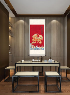 客厅老房子四大神兽麒麟献瑞装饰画玄关竖版招财卷轴装饰挂画壁画