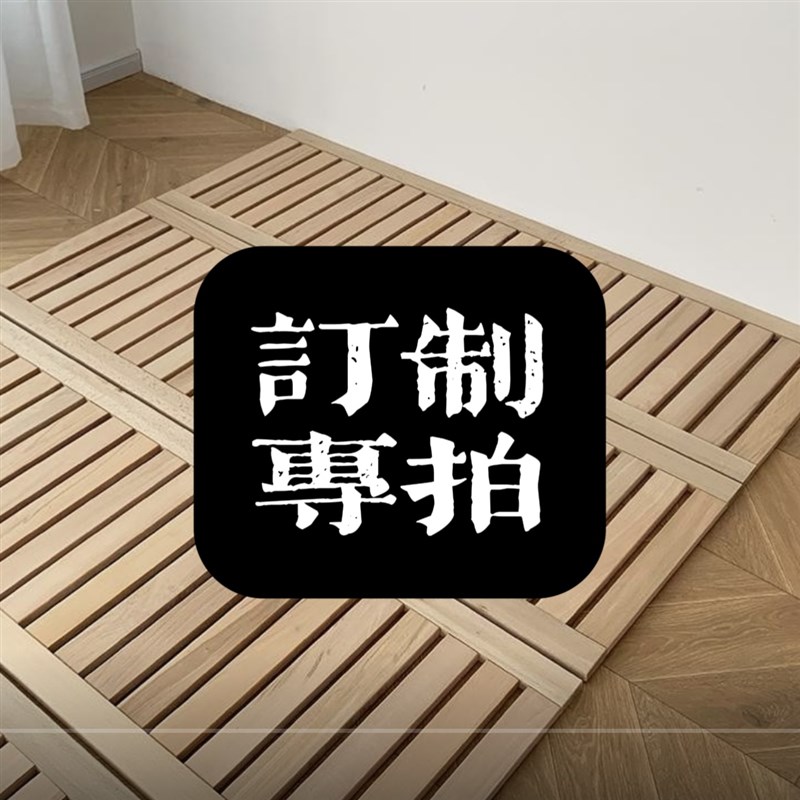 u级高端榉木床板透气排骨架塌塌米床板订制实木板图片
