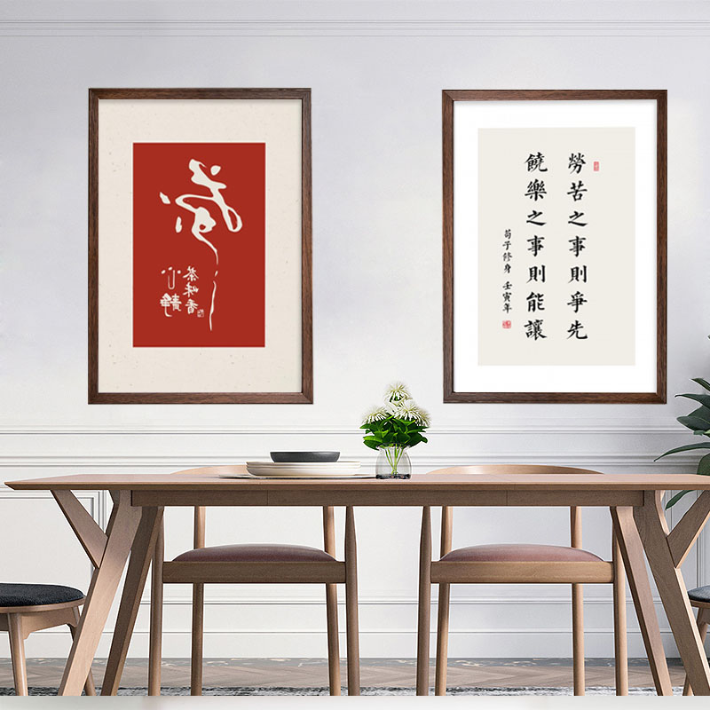 铝合金贴木纹画框1拼图框架装裱写真相框挂墙胡桃色国画框