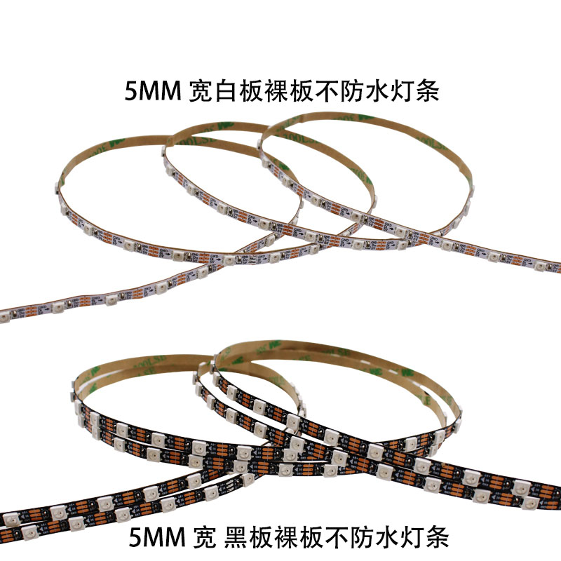 WS2812B幻彩灯带 窄板5mmLED全彩5050灯珠内置IC单点5V单控软灯条