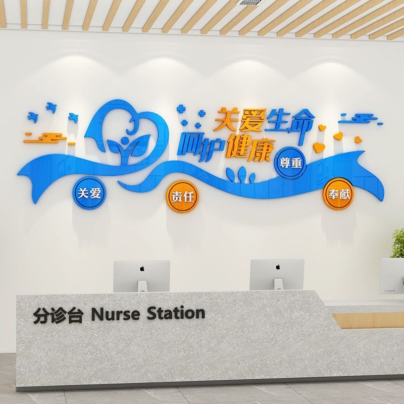 医院医生风采护士站护理科室墙面装饰照片墙荣誉展示墙纸,家居饰品,文化墙贴,淘宝优惠券,粉丝福利购,淘宝优惠卷