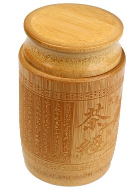 茶叶罐 竹筒罐 竹茶叶筒 竹制密封罐 竹雕存茶罐 竹制品 竹工艺品