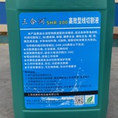 线切割三合润光洁度工作液环保水溶性线切割液切削液