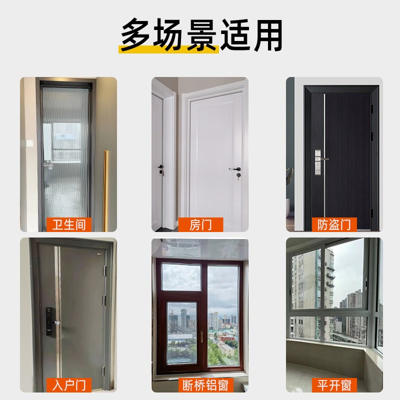 断桥铝窗户把手防撞吸盘免打孔门吸硅胶门窗玻璃防撞垫新款保护图片