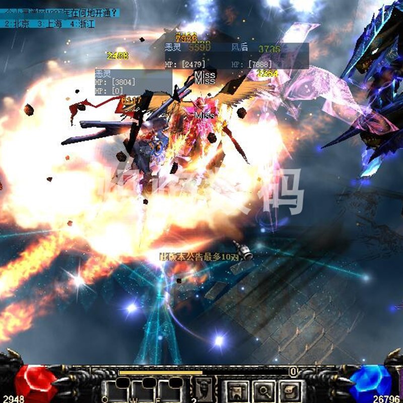 奇迹mu单机版0.97d怀旧经典 线上转生加点扩展地图放逐地天空2