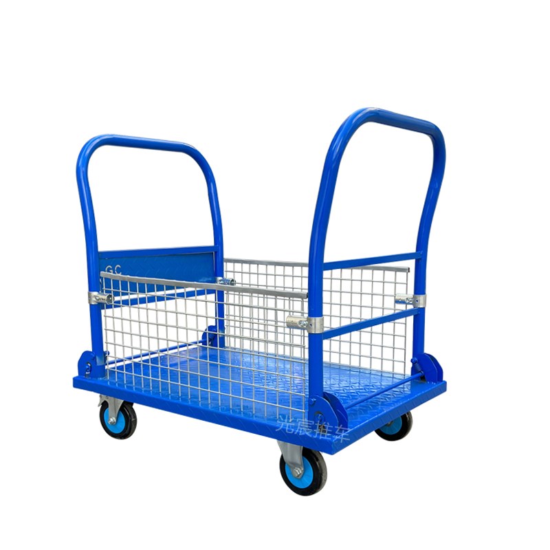 双扶手带围栏手推车四轮平板推车拉货车可拆卸铁笼车仓库搬运拖车