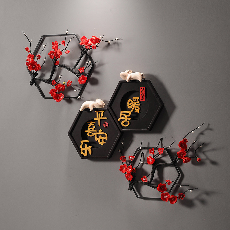 新茶室复古客厅电视柜背景墙面装饰品平安喜乐暖居梅挂件,家居饰品,壁饰,淘宝优惠券,粉丝福利购,淘宝优惠卷