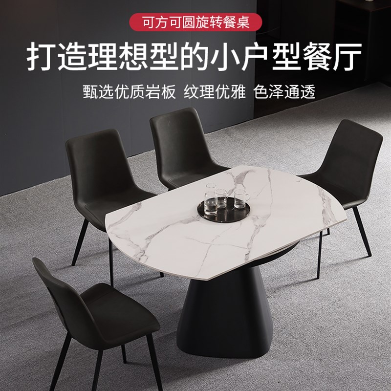 意式可伸缩岩板餐桌小户型多功能旋转折叠家用省空间餐桌可变圆桌