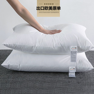 宿舍家用女单人一对超柔软舒适助睡眠枕芯护颈椎 亚朵酒店枕头同款