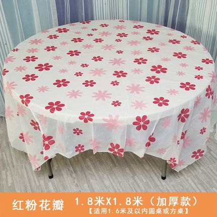 1.8花餐桌布一次性桌布 加厚圆桌家用塑料圆形一次性台布防水
