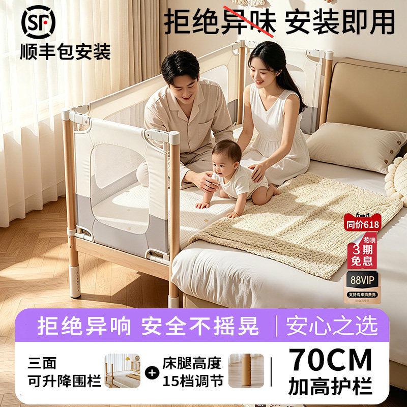 实木儿童拼接床加宽可升降护栏