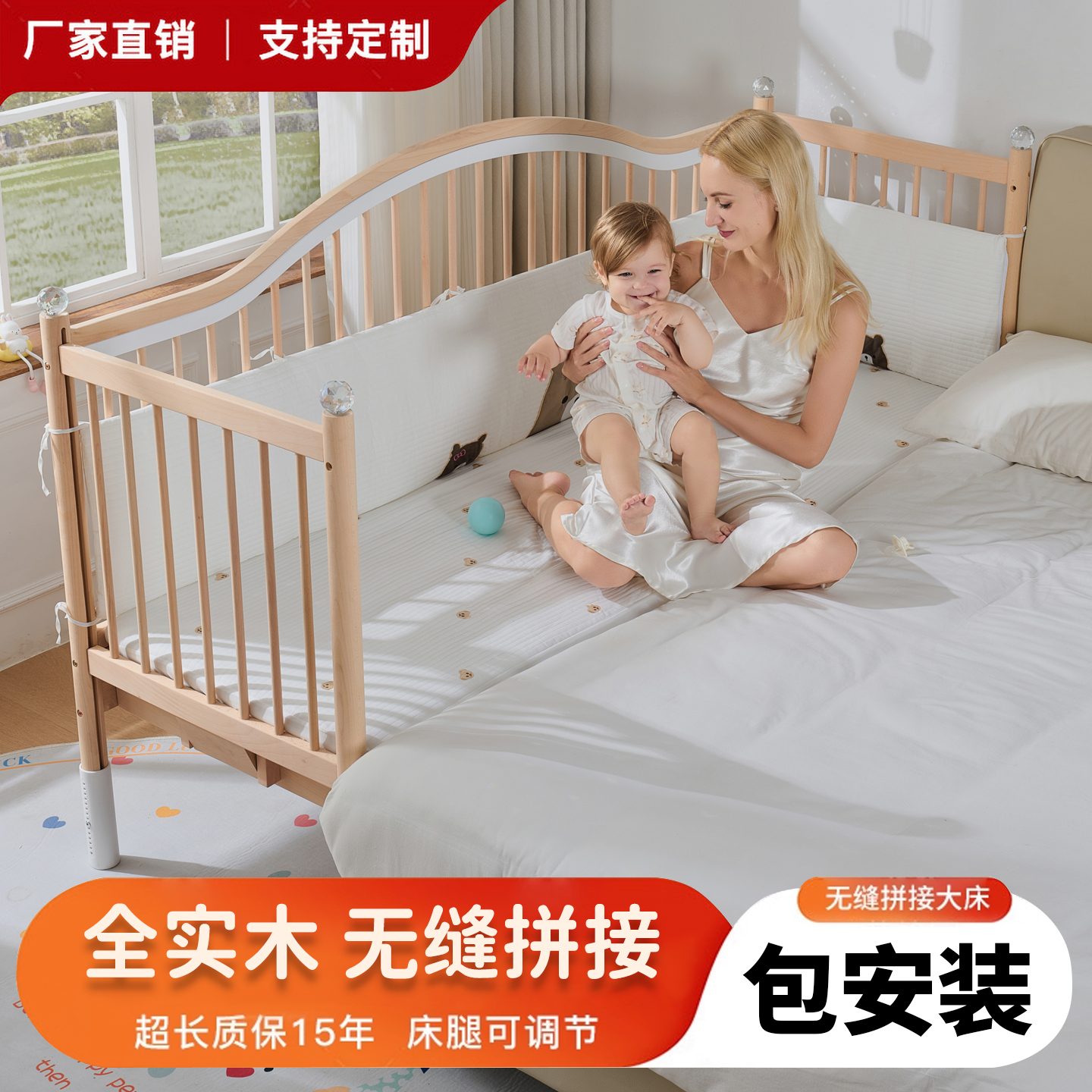 爱贝岛拼接床婴儿升降护栏加宽床边大床拼接小床定制实木宝宝儿童