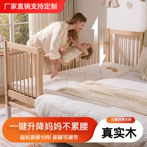 爱贝岛实木儿童拼接床婴儿加宽床