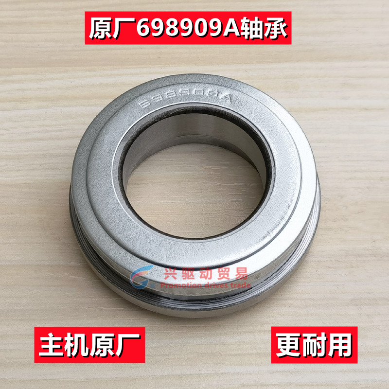 三轮车压力锥形轴承圆锥滚子轴承前叉龙头轴承哈尔滨轴承耐用