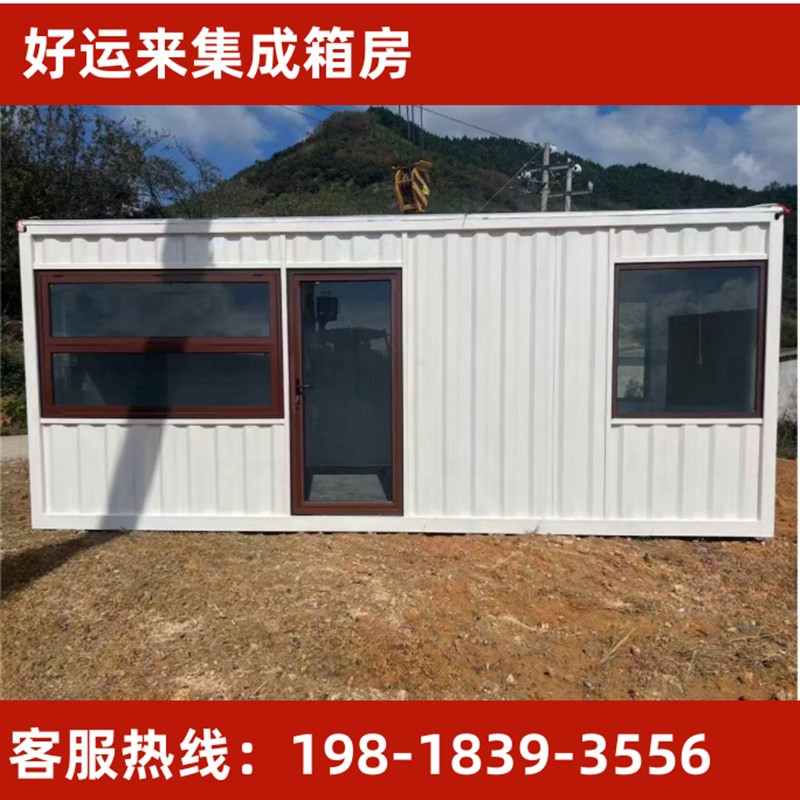 集装箱移动房活动房办公室彩钢住人组装活动板房集成房屋厂