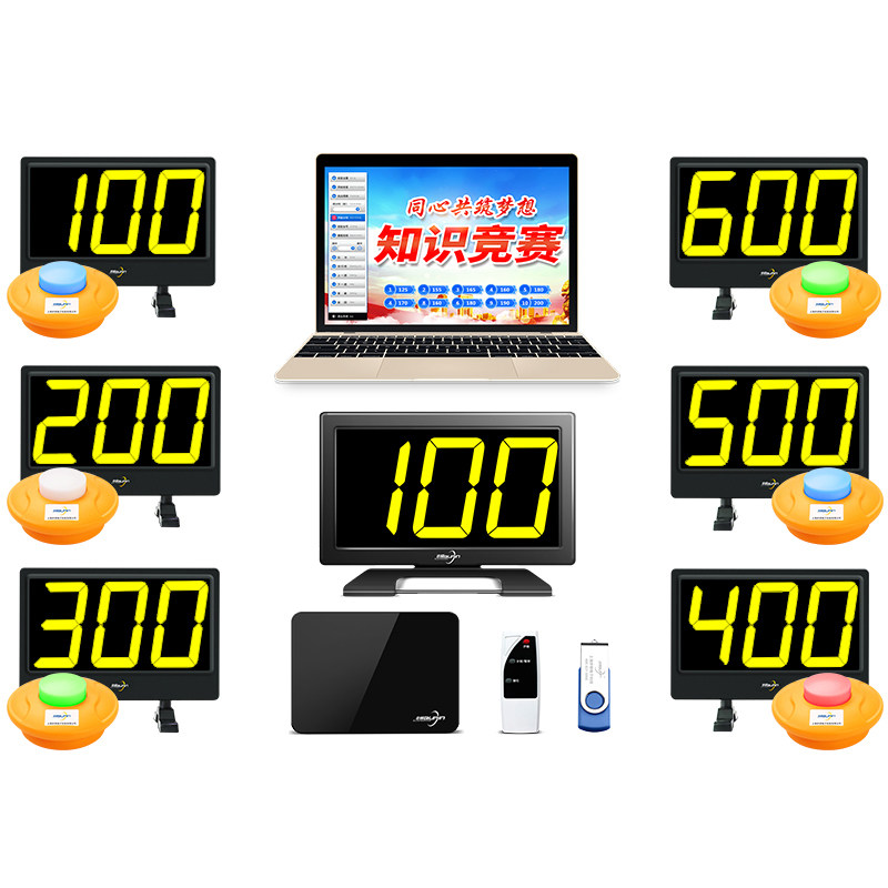 步频知识竞赛C无线抢答器软件出题计时计分组组组组学生电子按钮