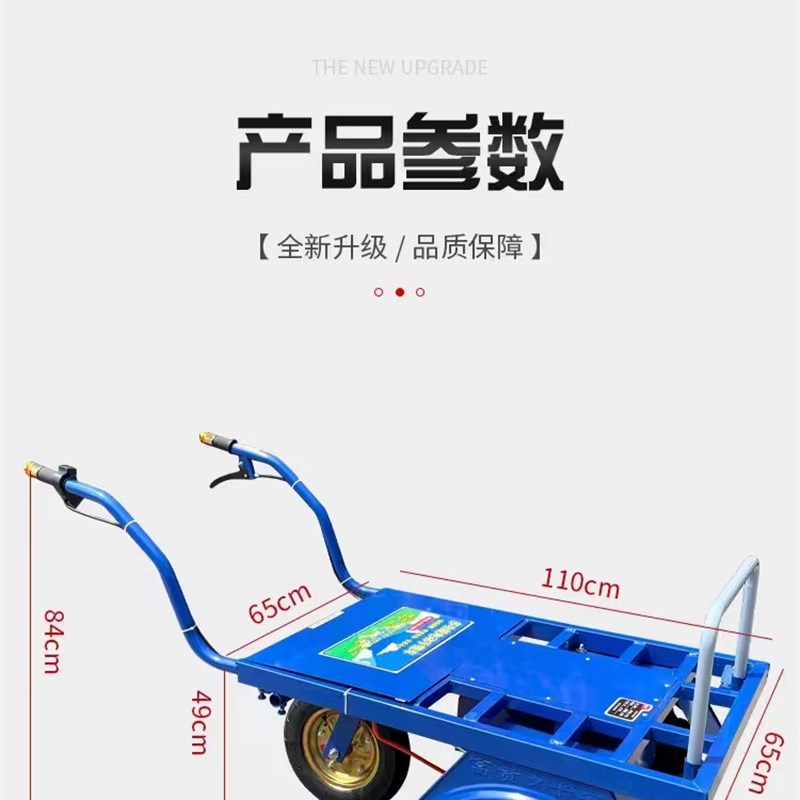 电动鸡公车农用三轮手推车家用双轮搬运车新款果园爬坡运输小推车