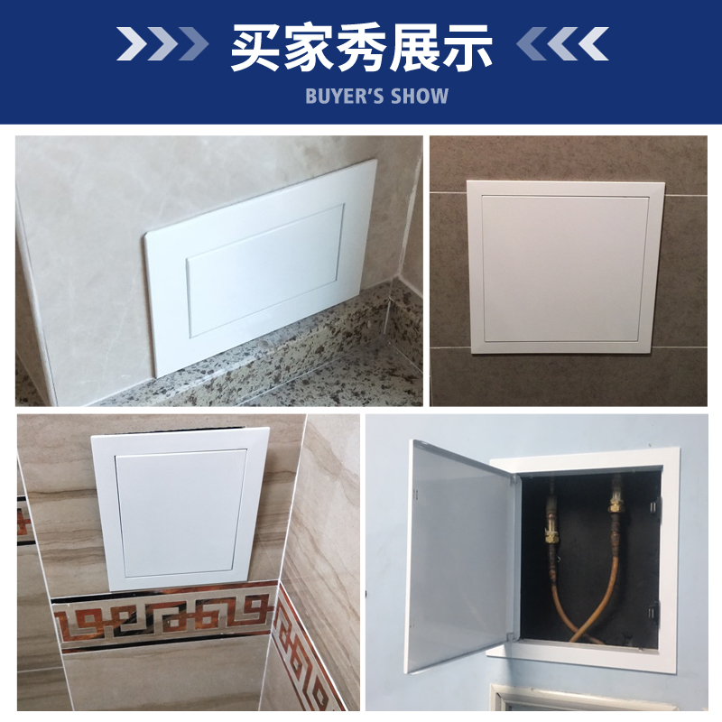 磁吸按压检修口装饰盖铝合金成品管道维修口卫生间检查口盖板定制
