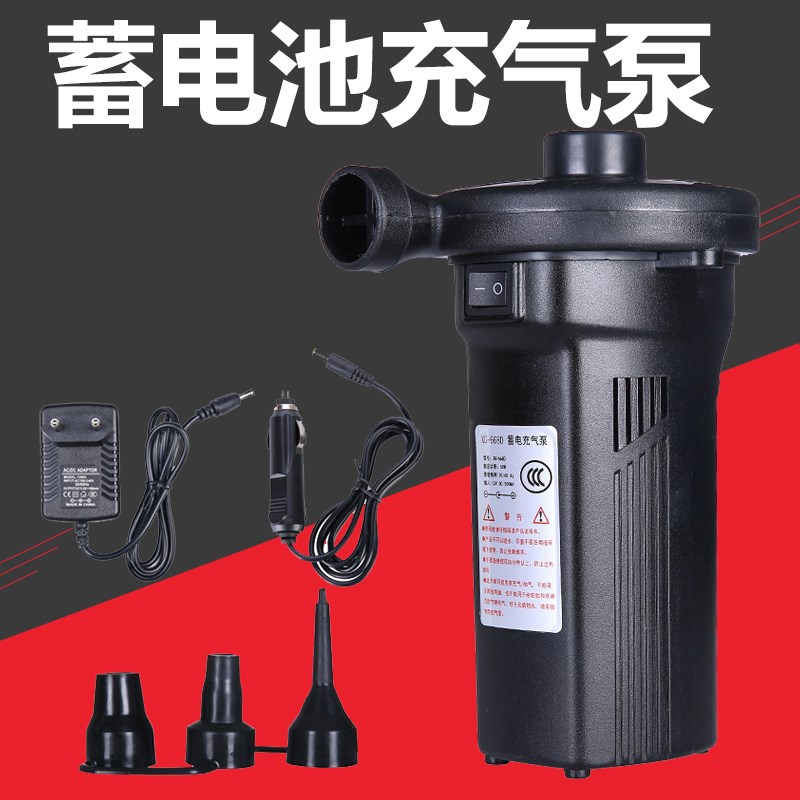 充气垫床蓄电池充气泵充气船游泳池圈电动打气泵充气沙发气泵