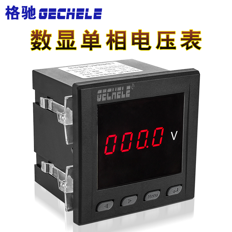 三相多功能电力仪表数显液晶单相电流电压功率电能仪表通讯