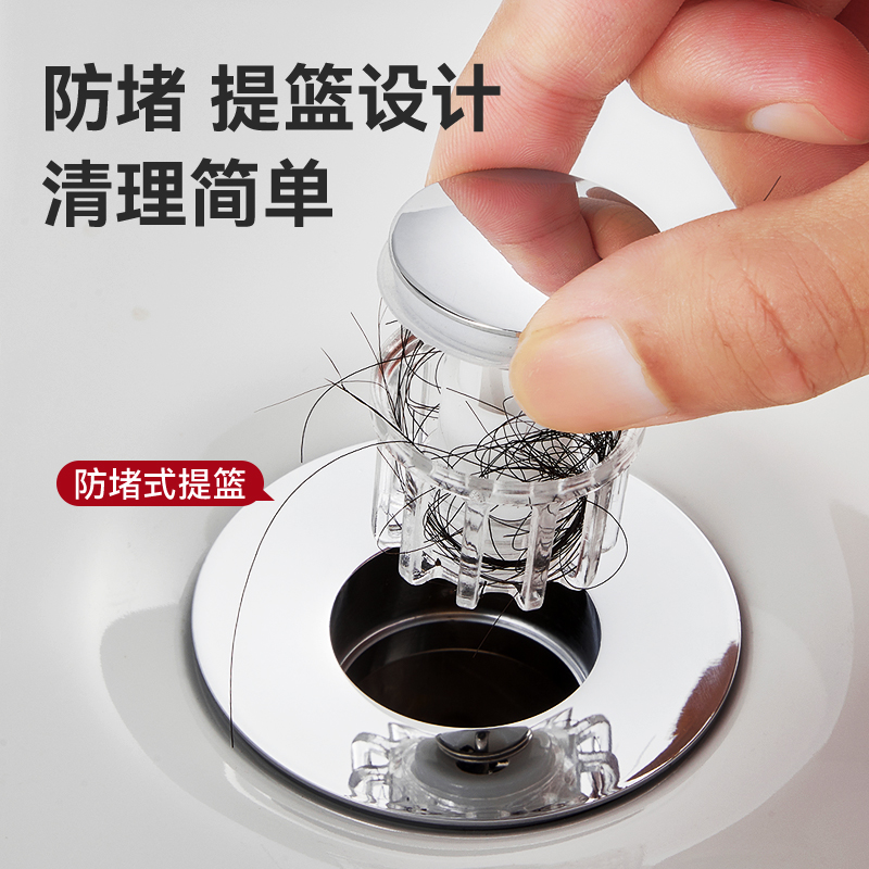 洗手盆漏水塞弹跳芯下水器按压式水池漏塞洗脸面盆台盆下水管