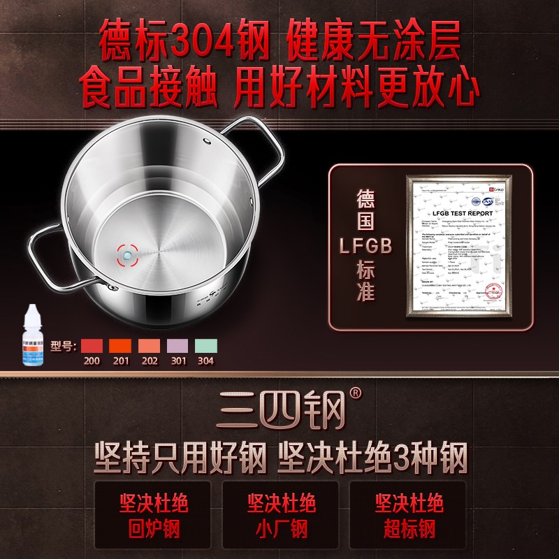 GP 大容量汤锅加深加厚0不锈钢家用蒸煮炖锅煲汤锅煮锅