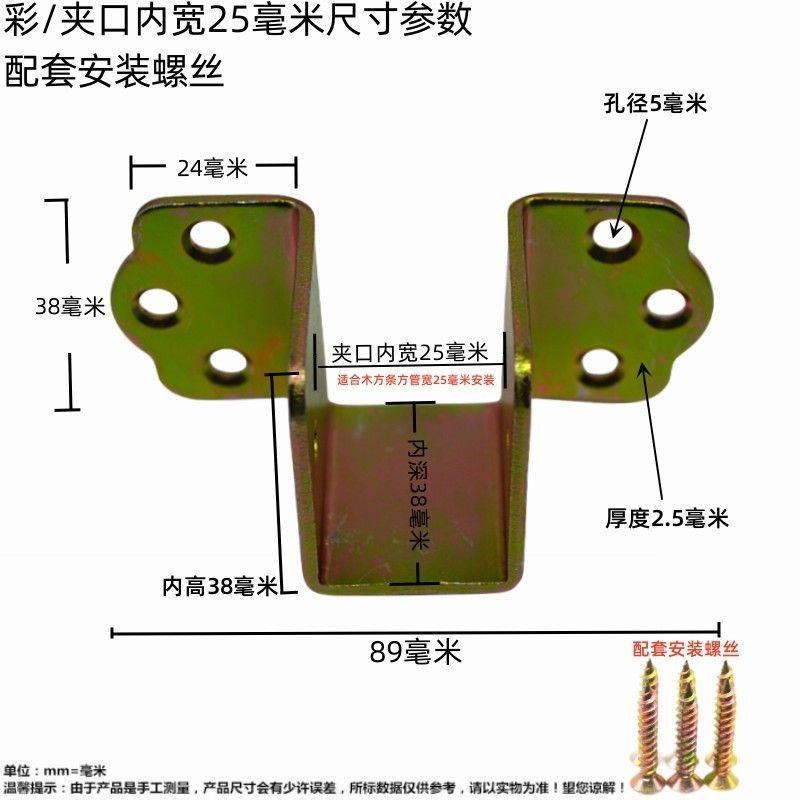 u型角码加厚木床托床关铰耳朵床横梁方管挂角家具固定五金连接件